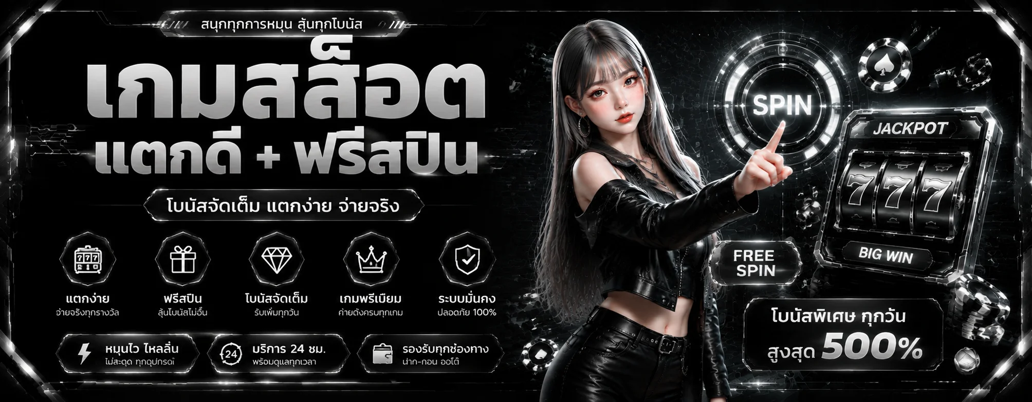 heaven88 banner